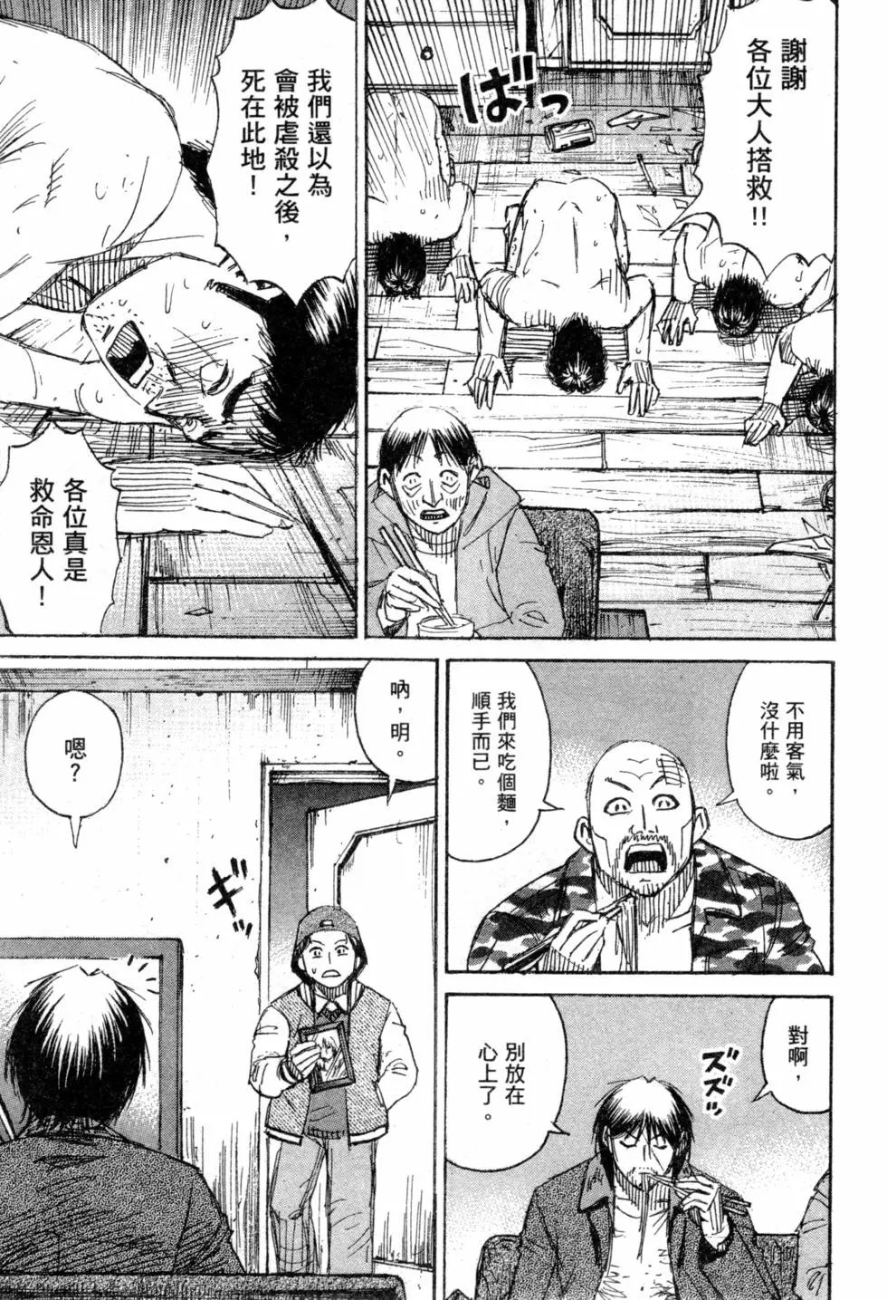 第14卷