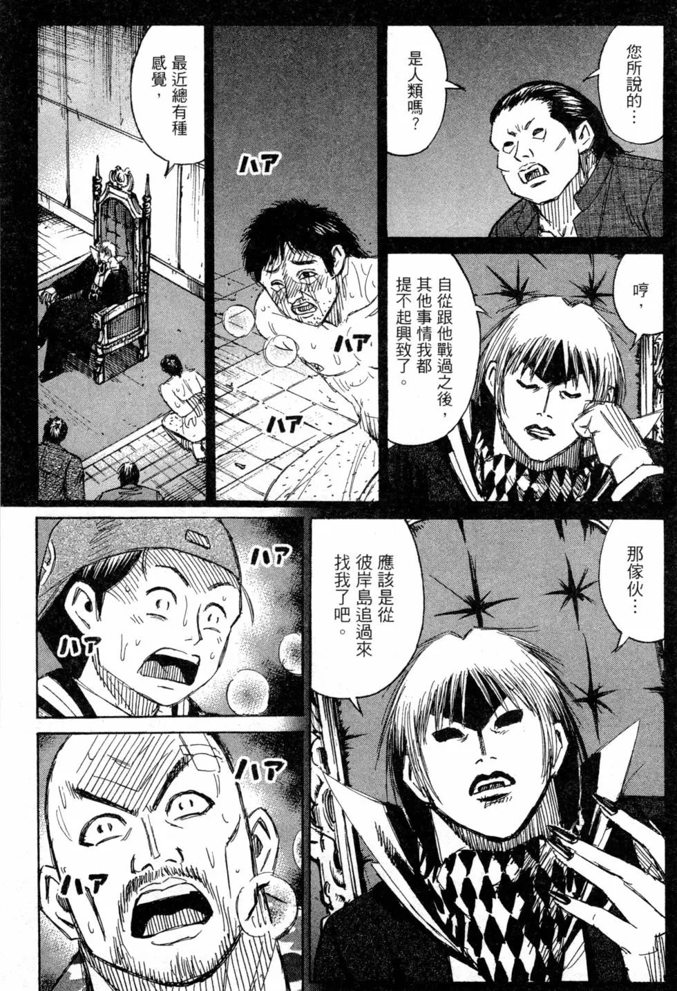 第14卷