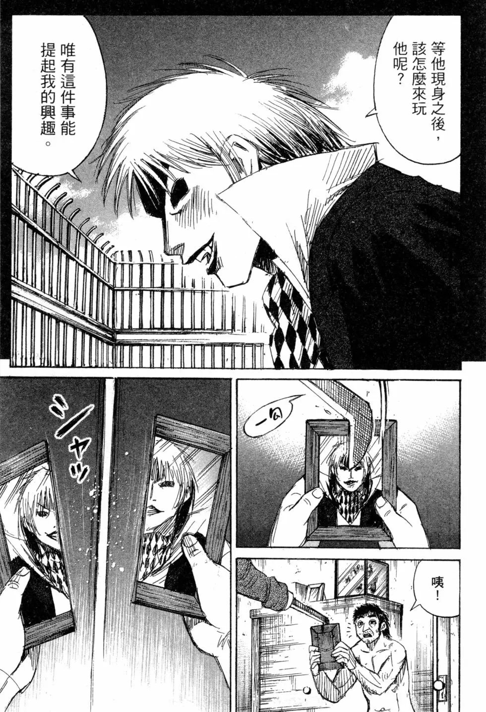 第14卷