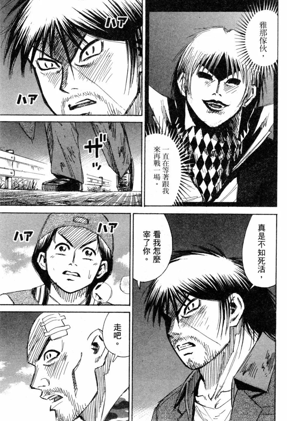 第14卷
