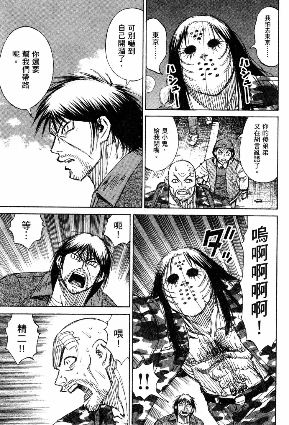 第14卷