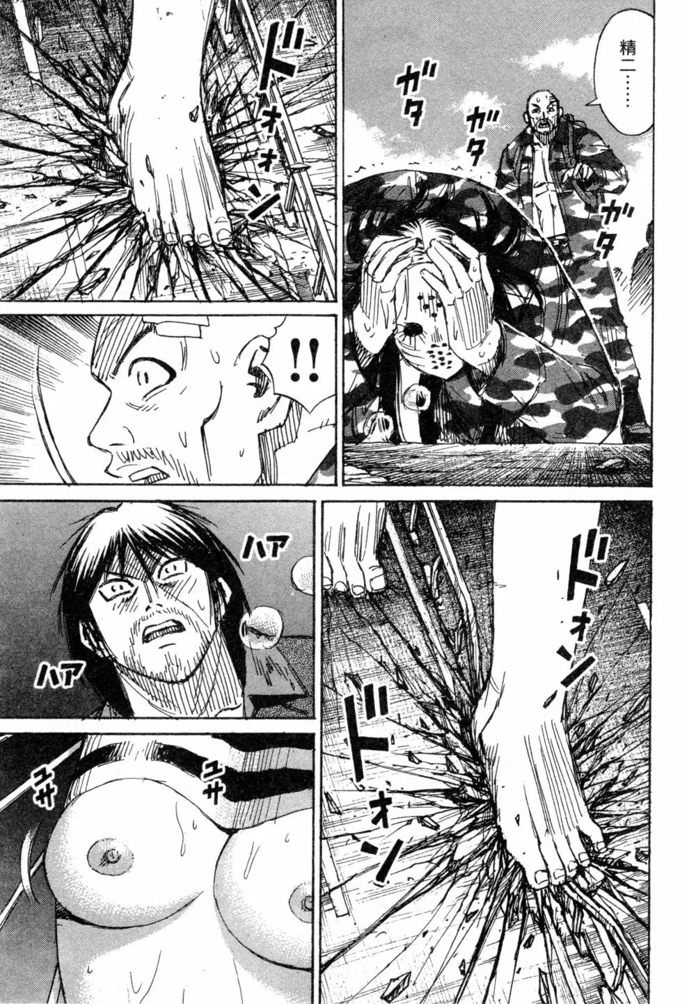 第14卷
