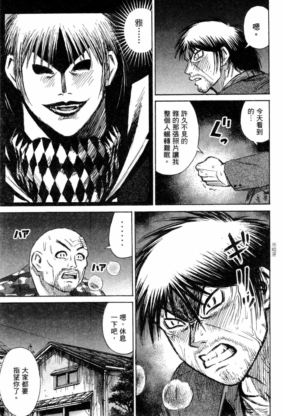 第14卷