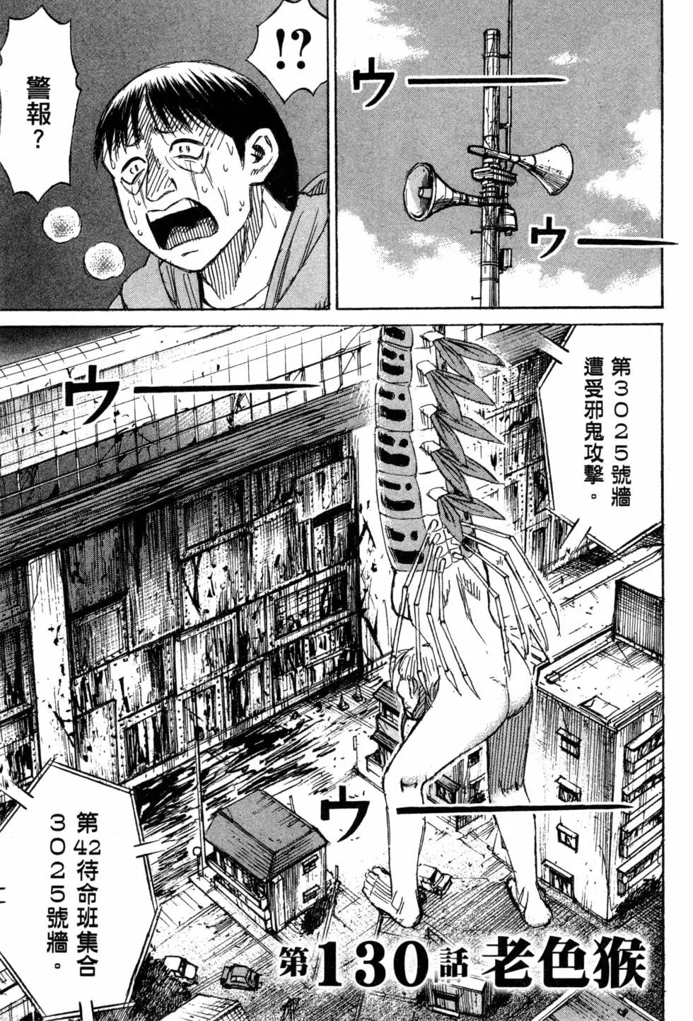 第14卷