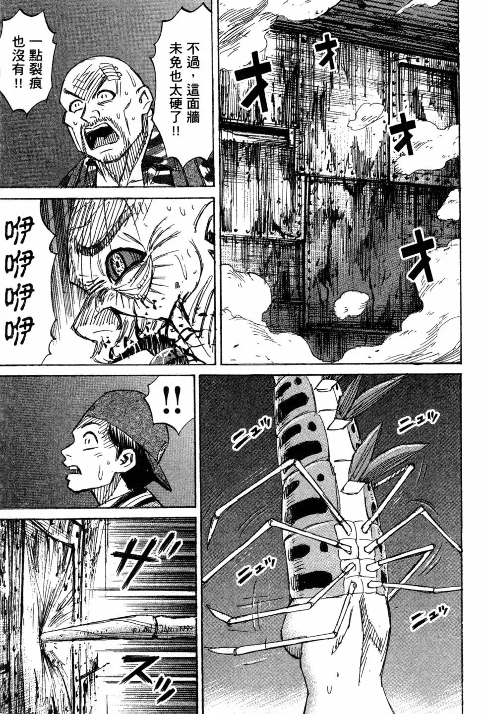 第14卷