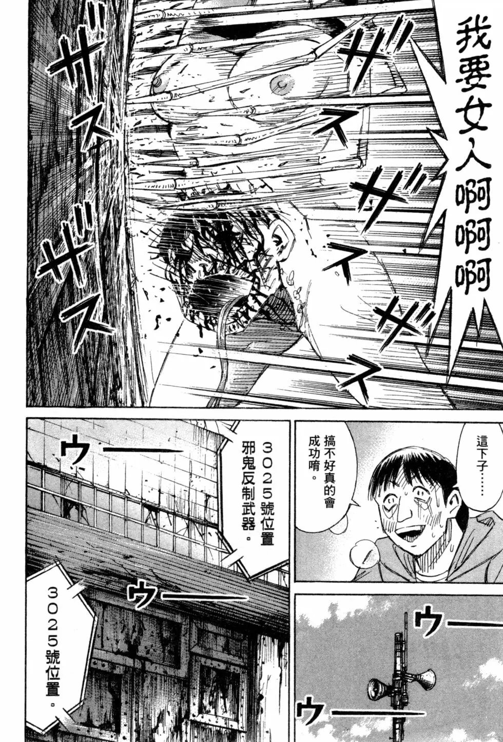 第14卷