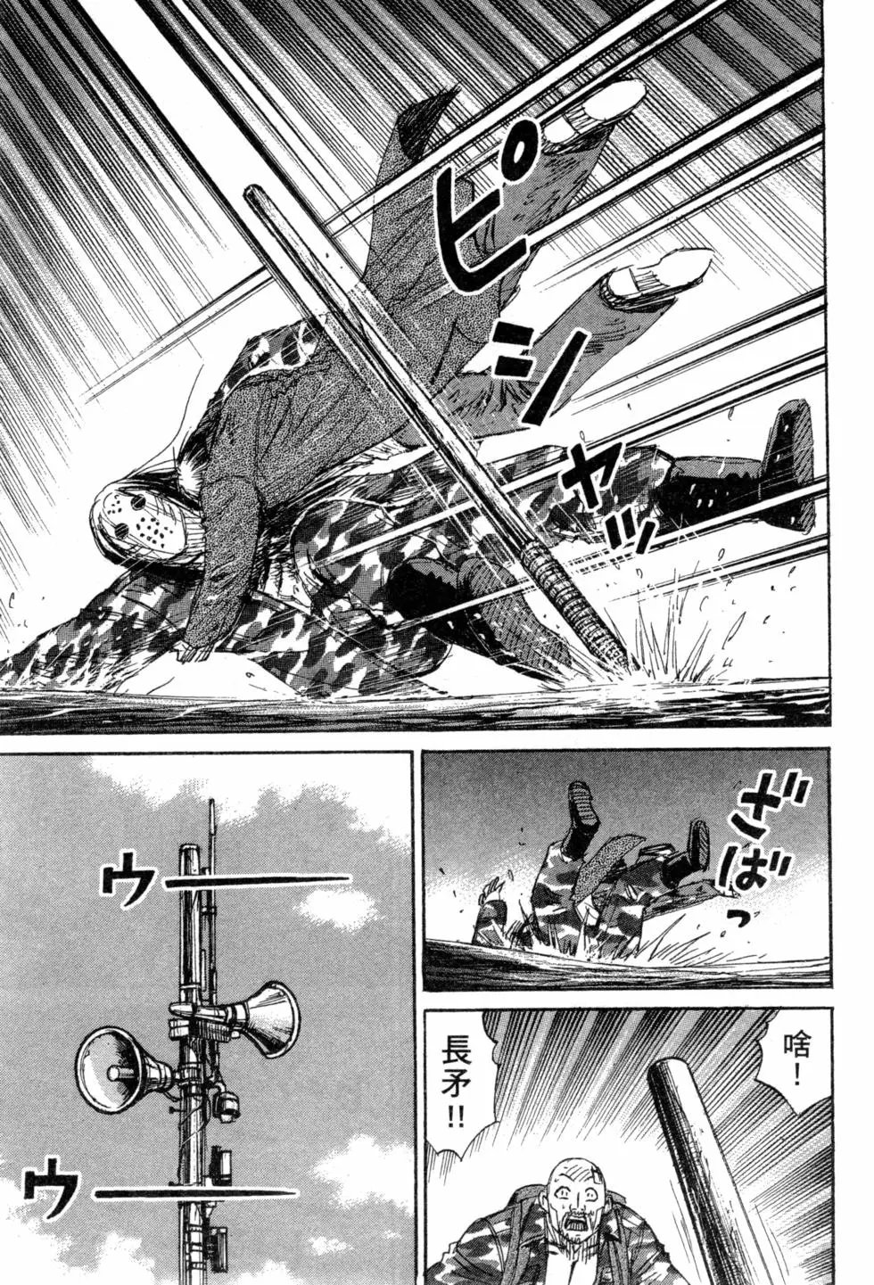 第14卷