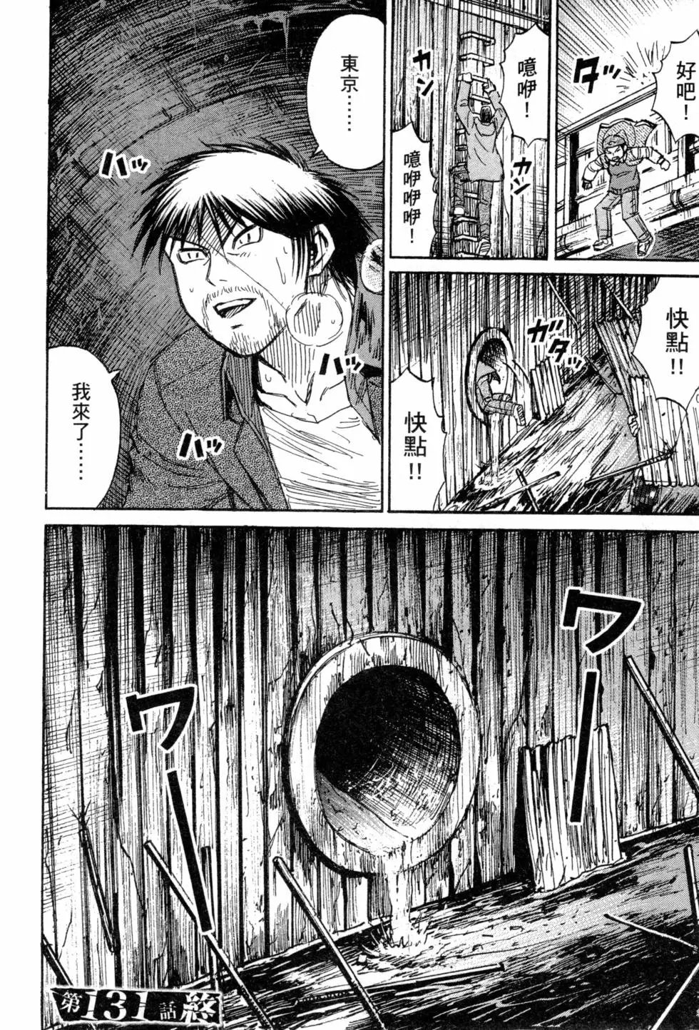 第14卷