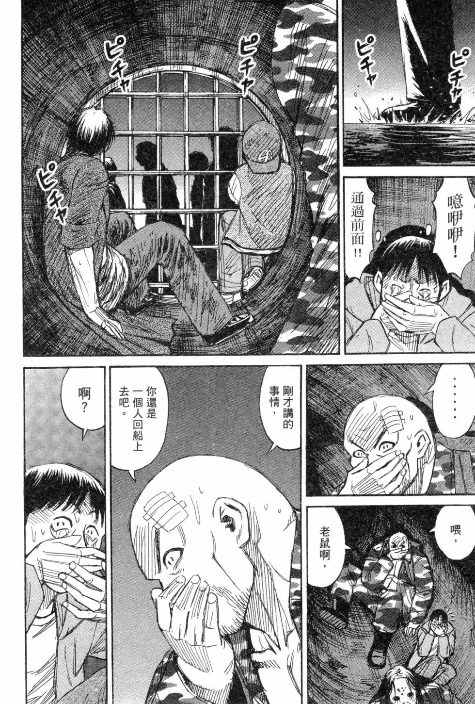 第14卷