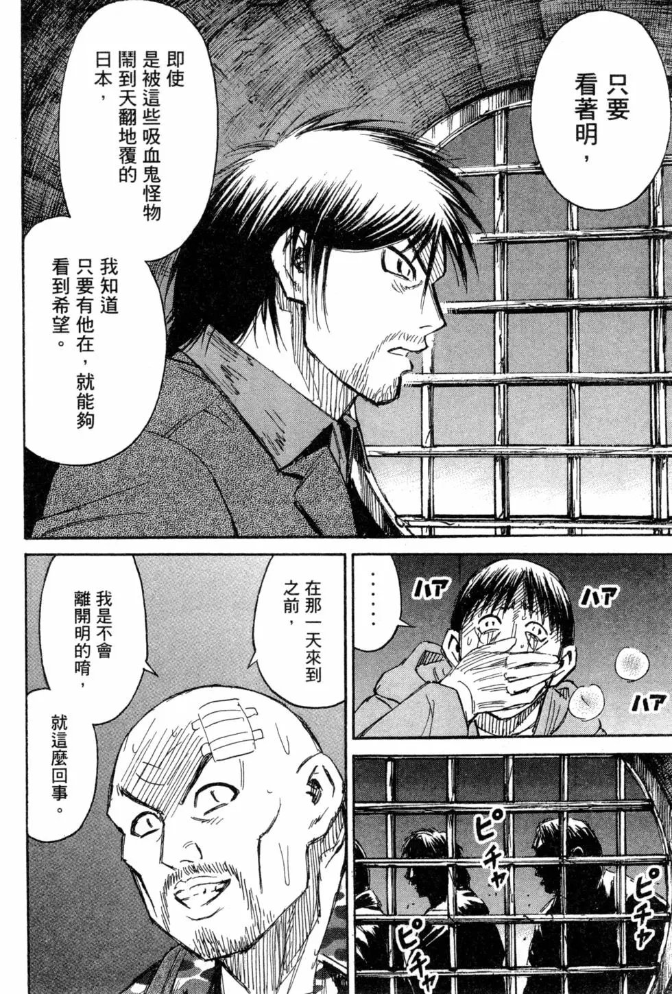 第14卷