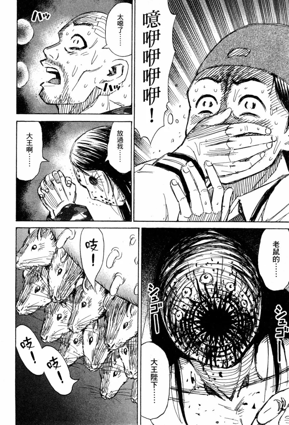 第14卷
