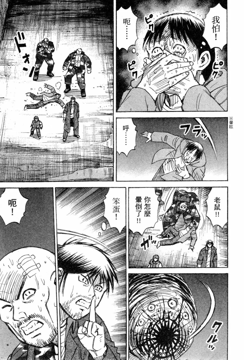 第14卷