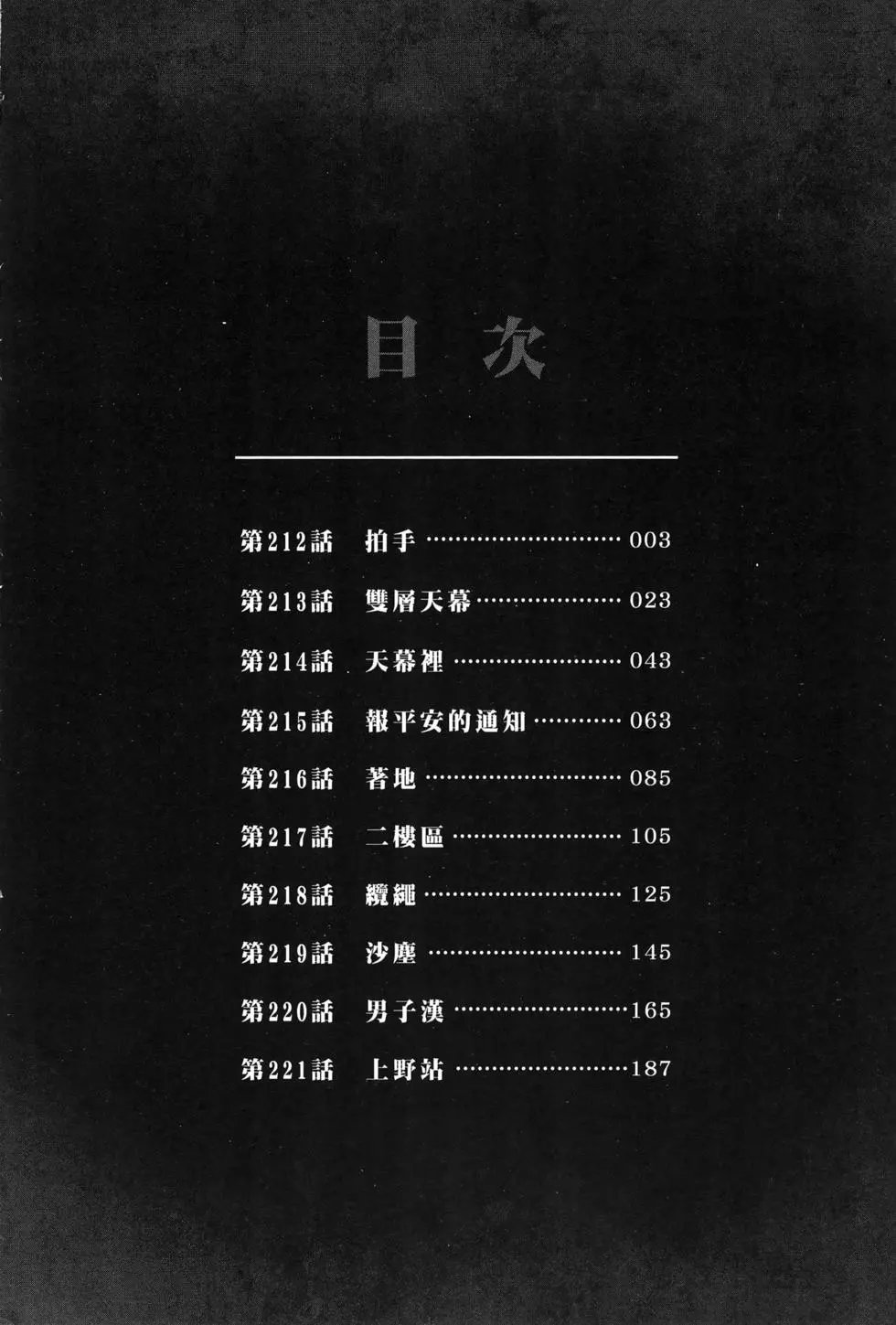 第23卷