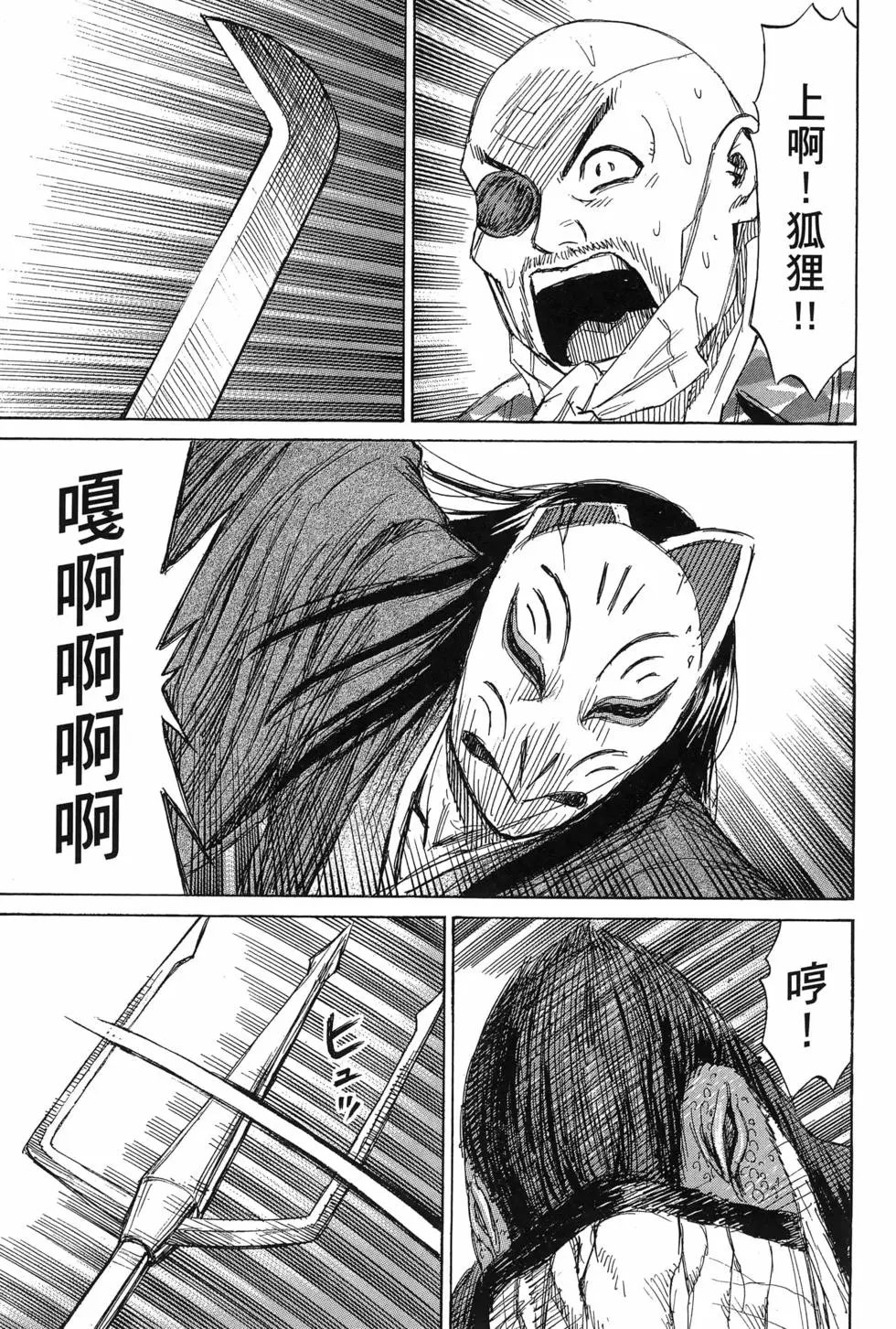 第23卷