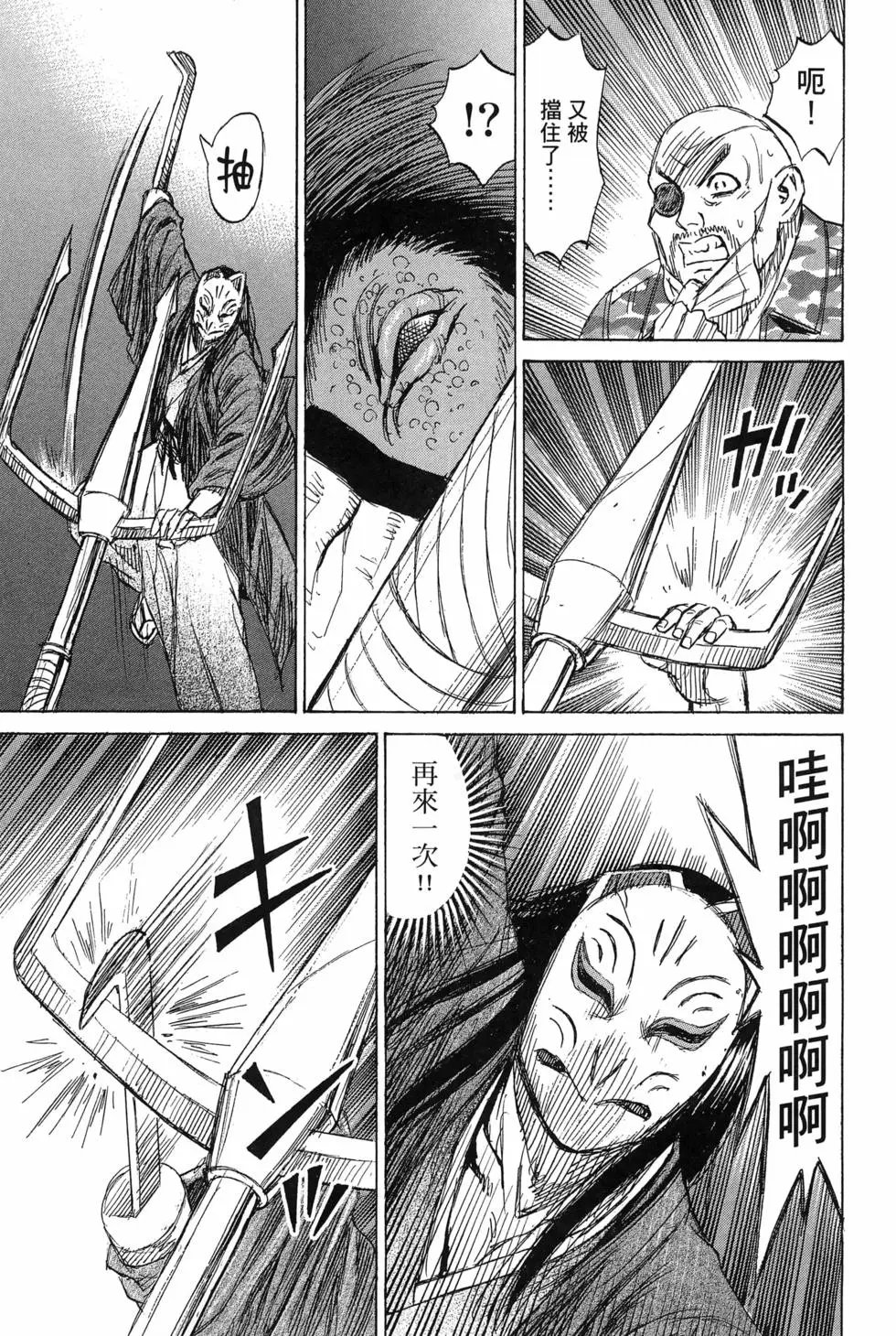 第23卷