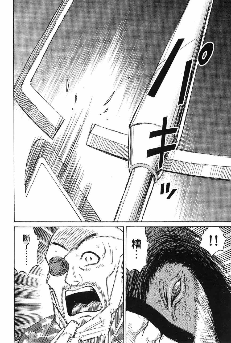 第23卷