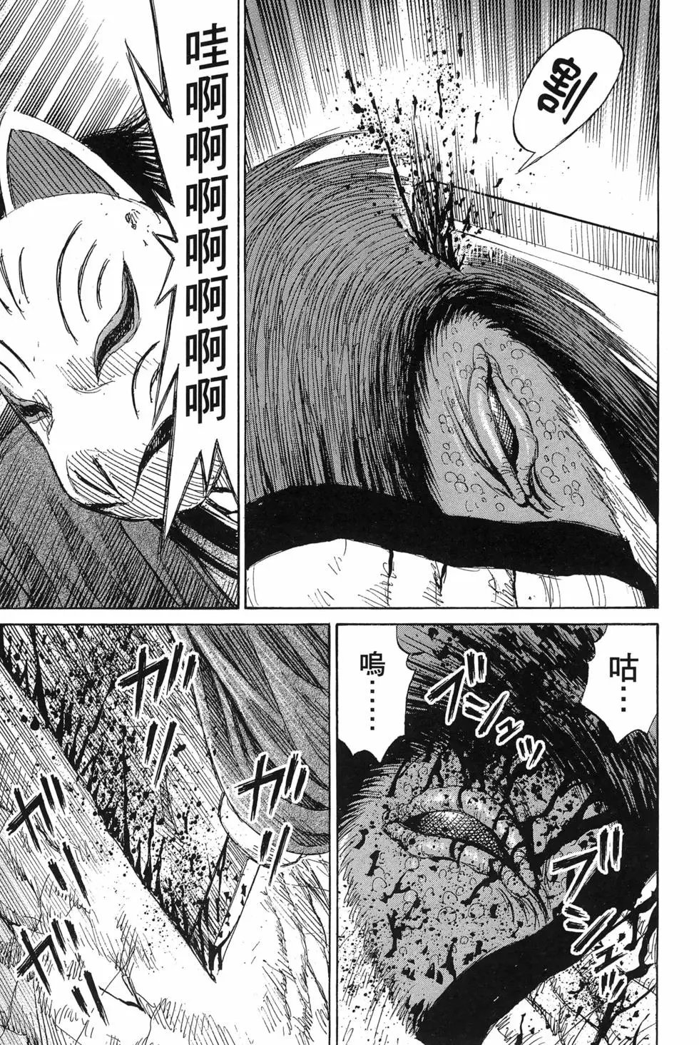 第23卷
