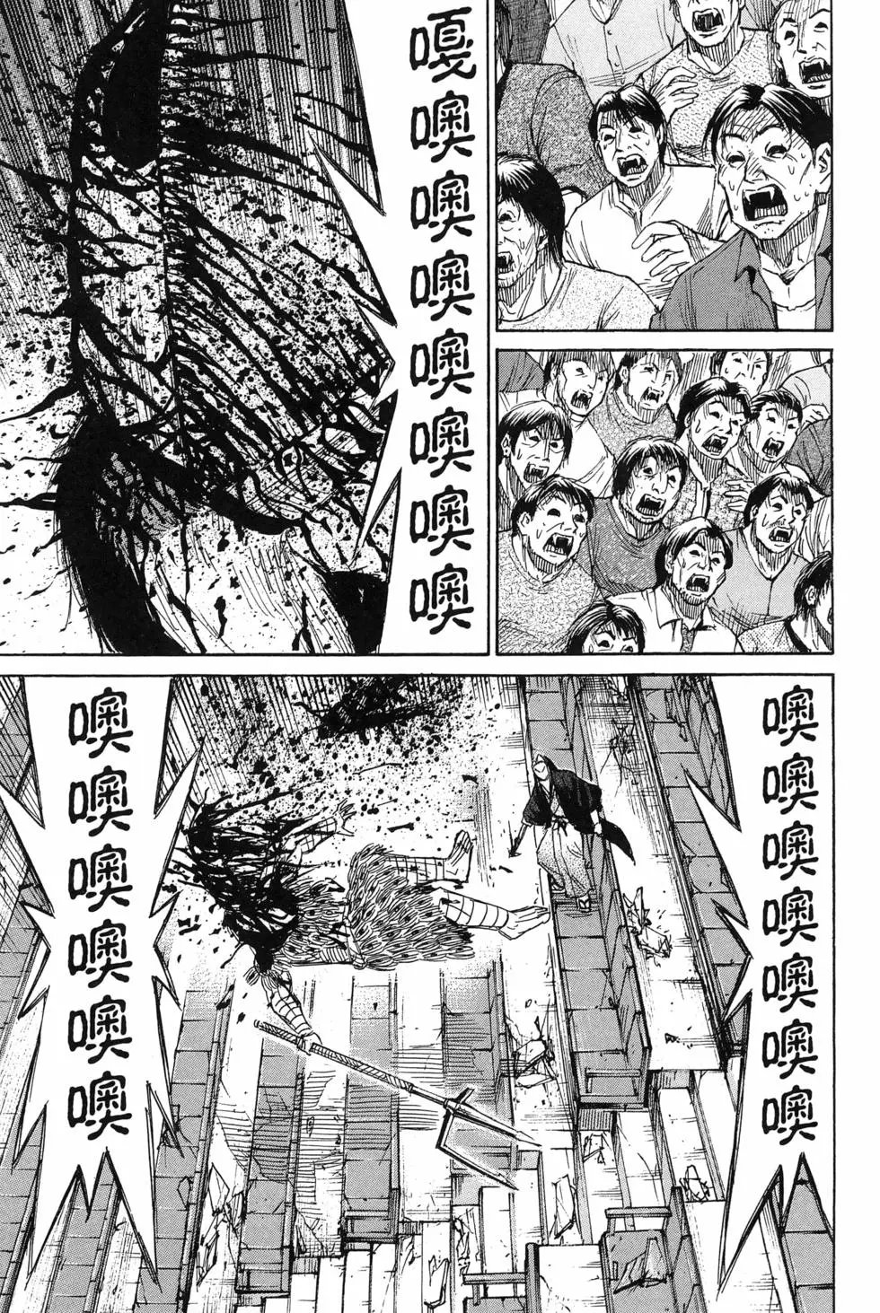 第23卷