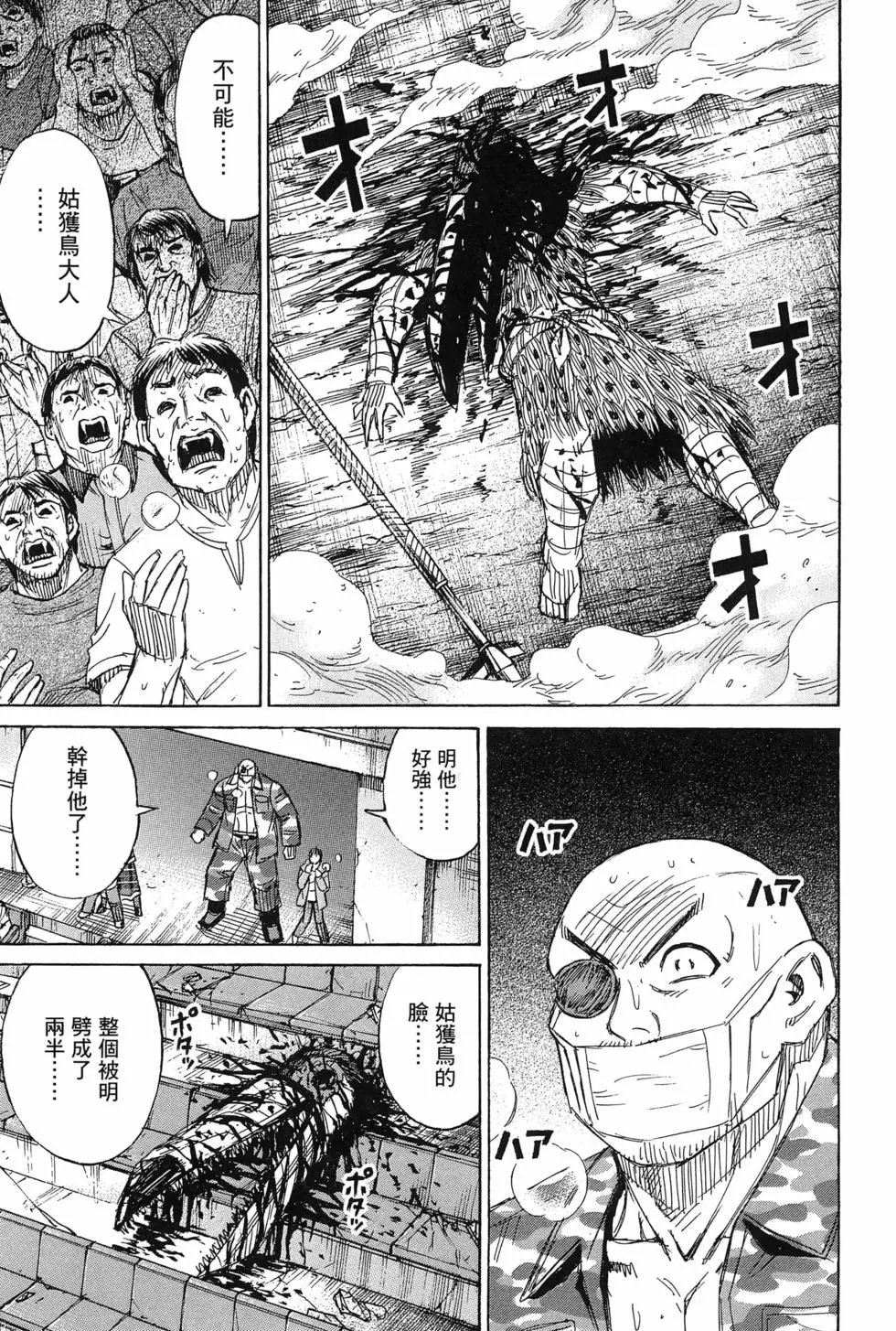 第23卷
