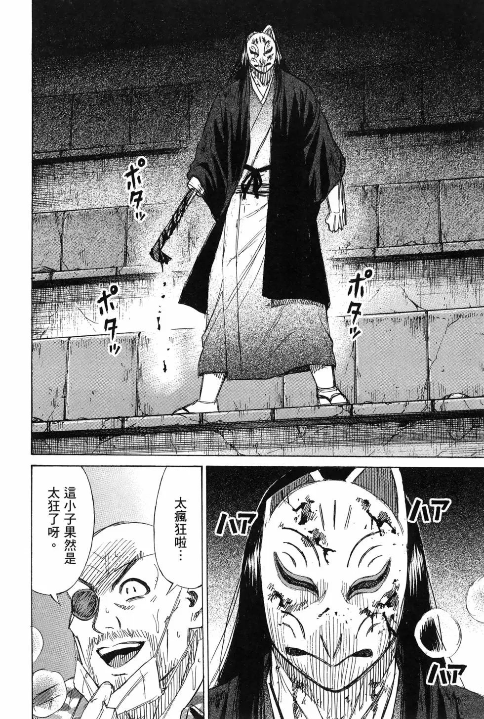 第23卷