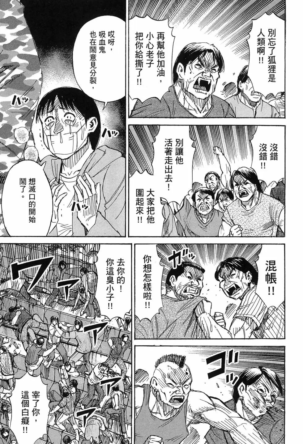 第23卷