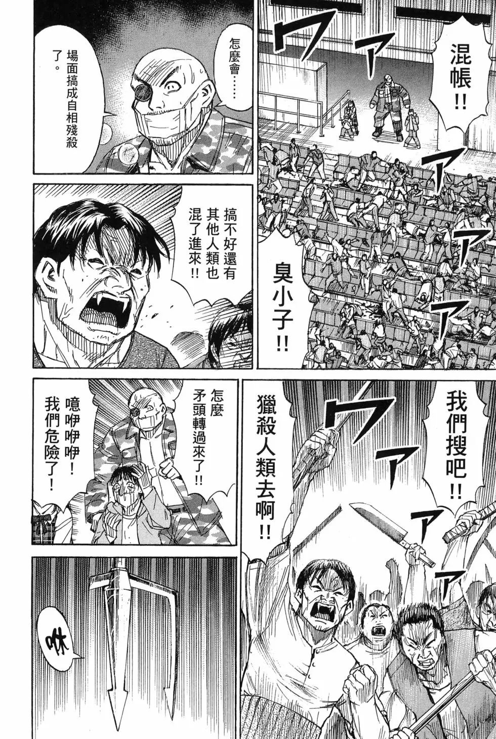 第23卷
