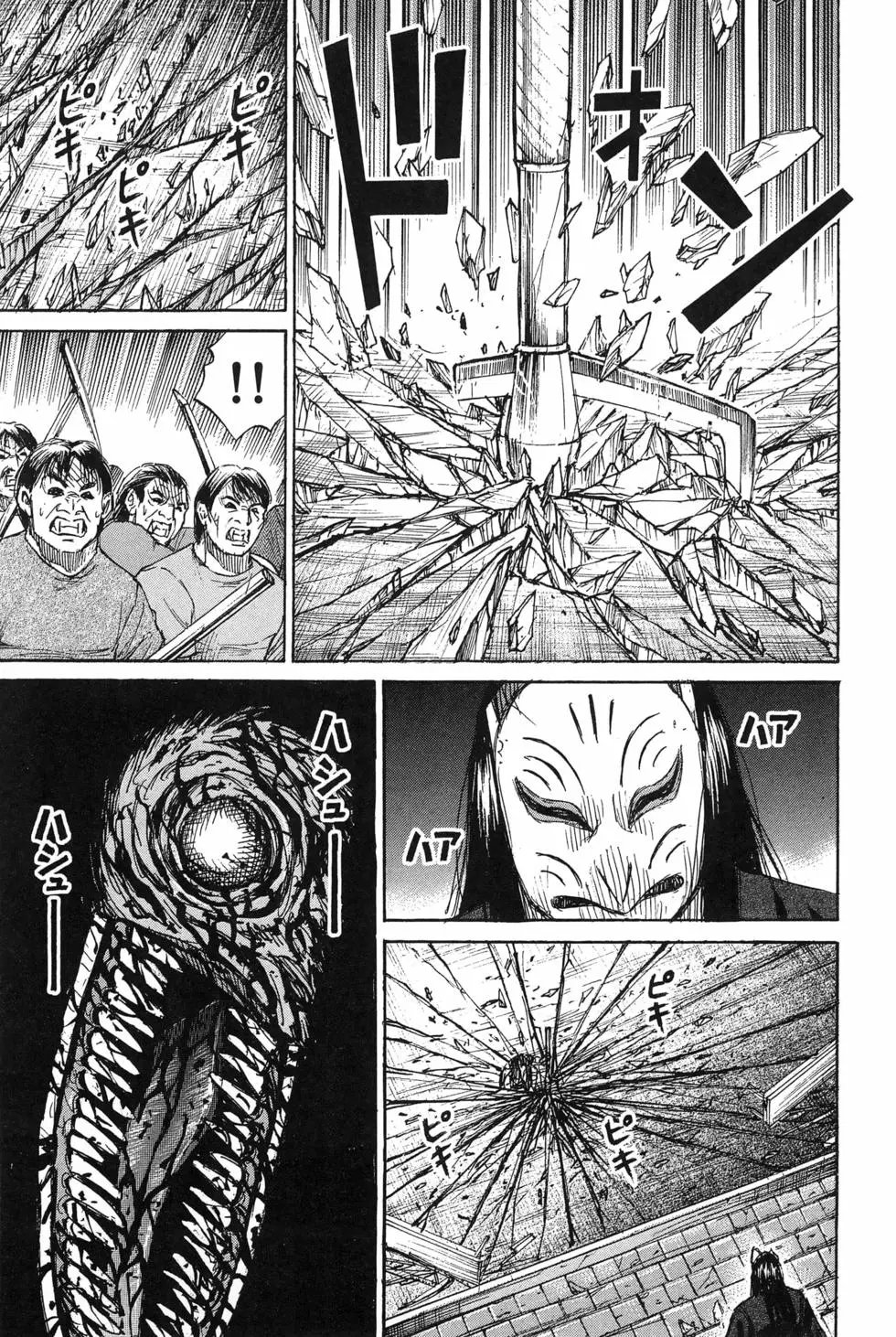 第23卷
