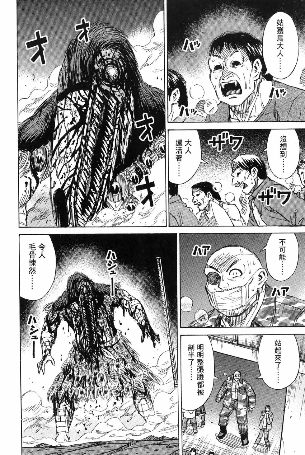 第23卷