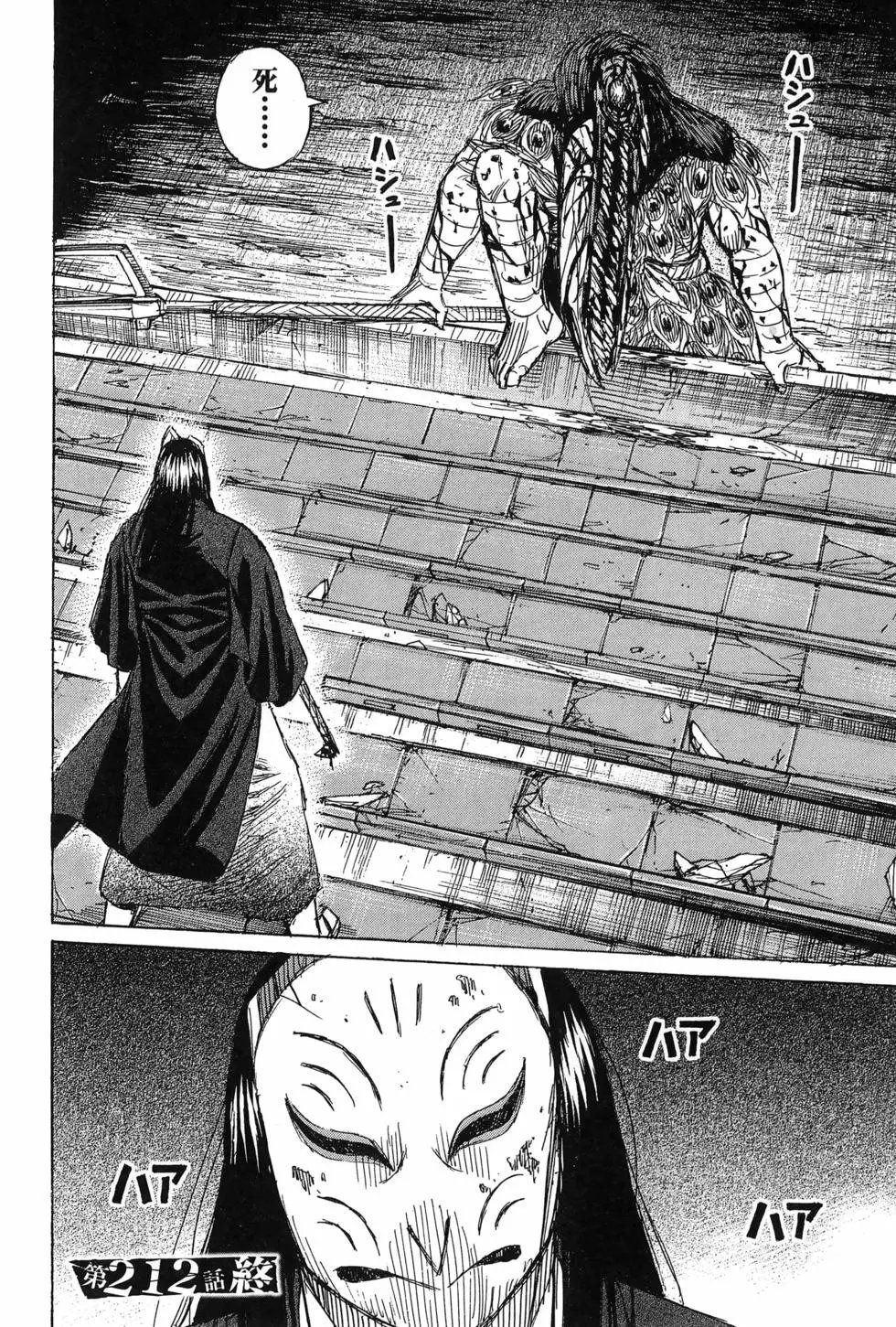 第23卷