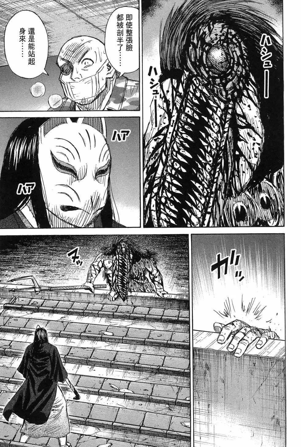 第23卷