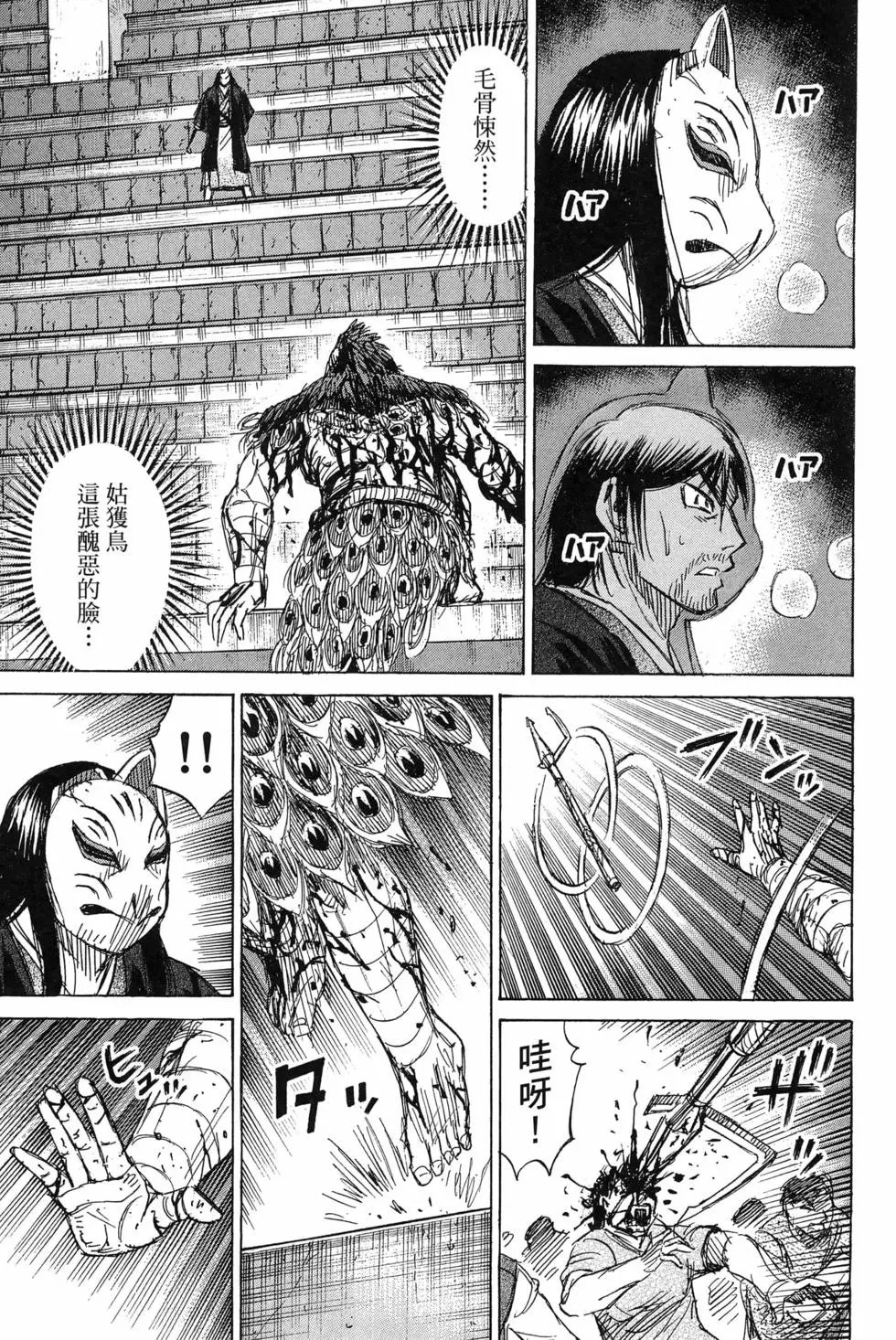 第23卷