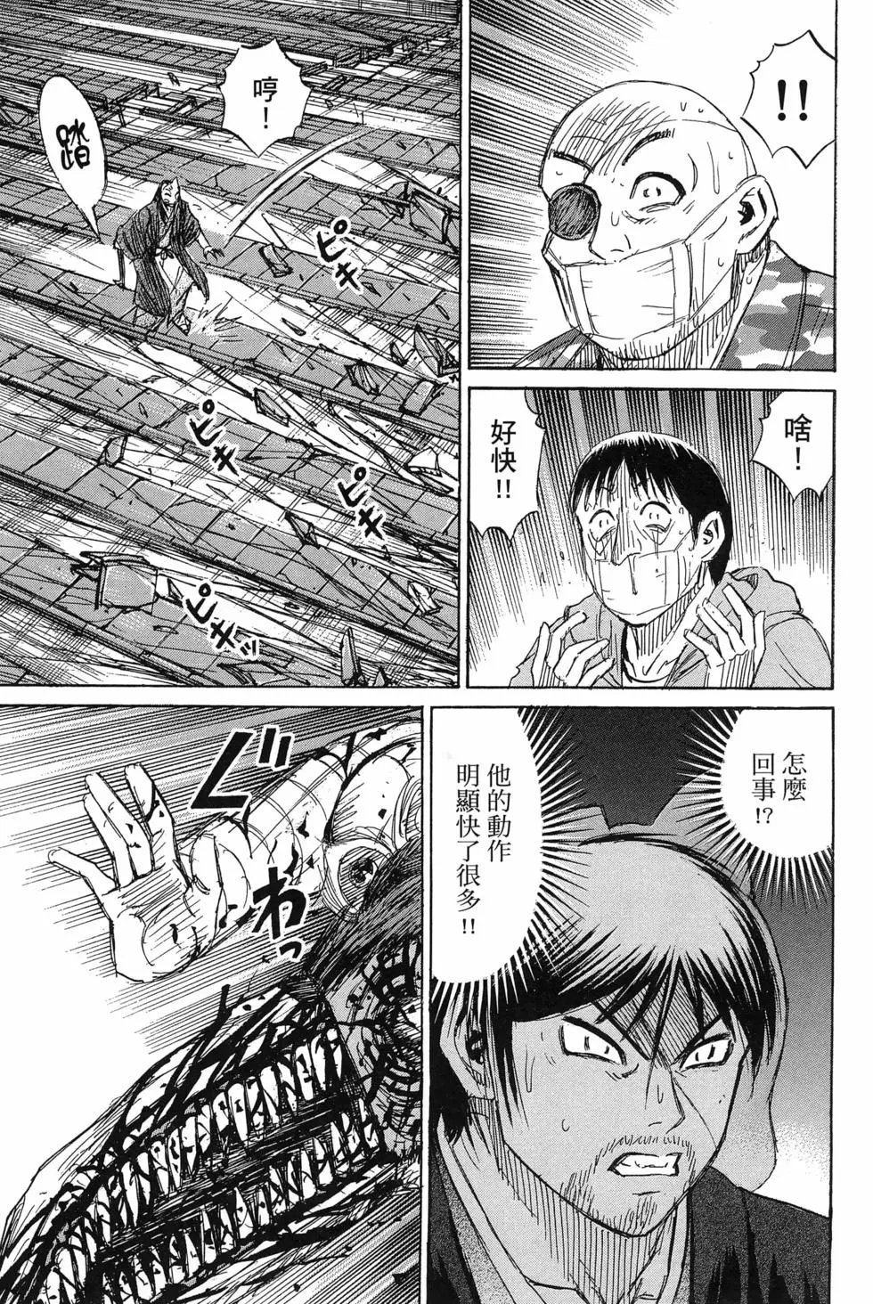第23卷