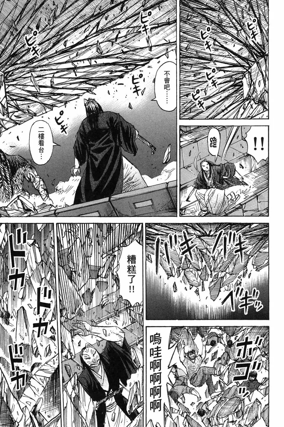 第23卷