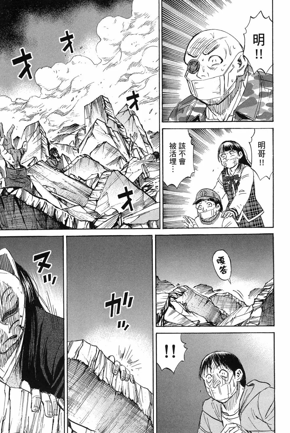 第23卷