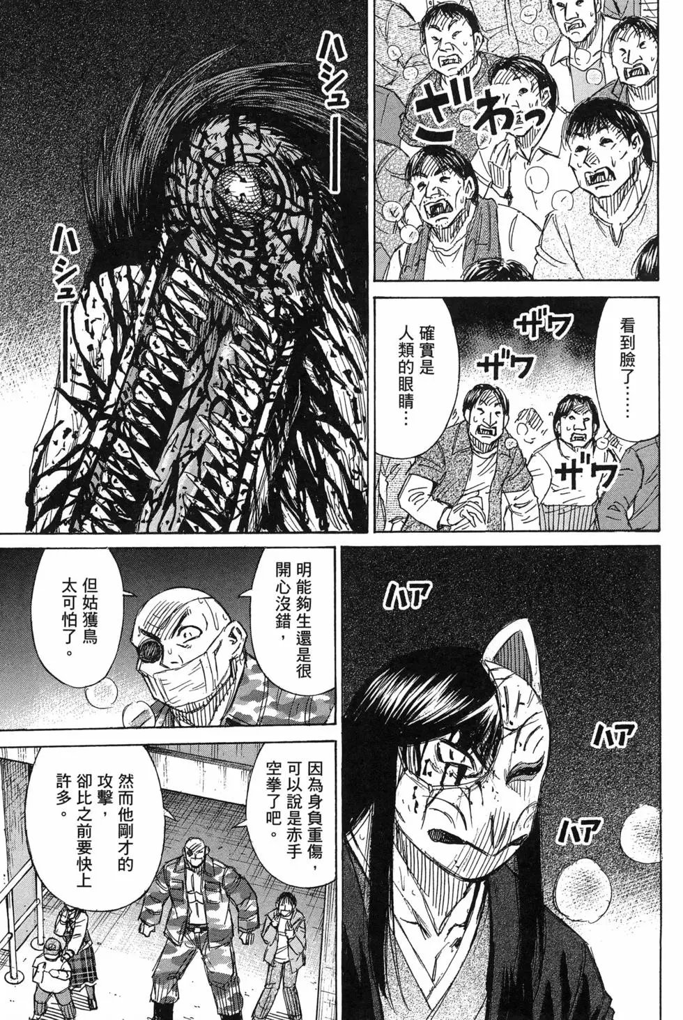 第23卷