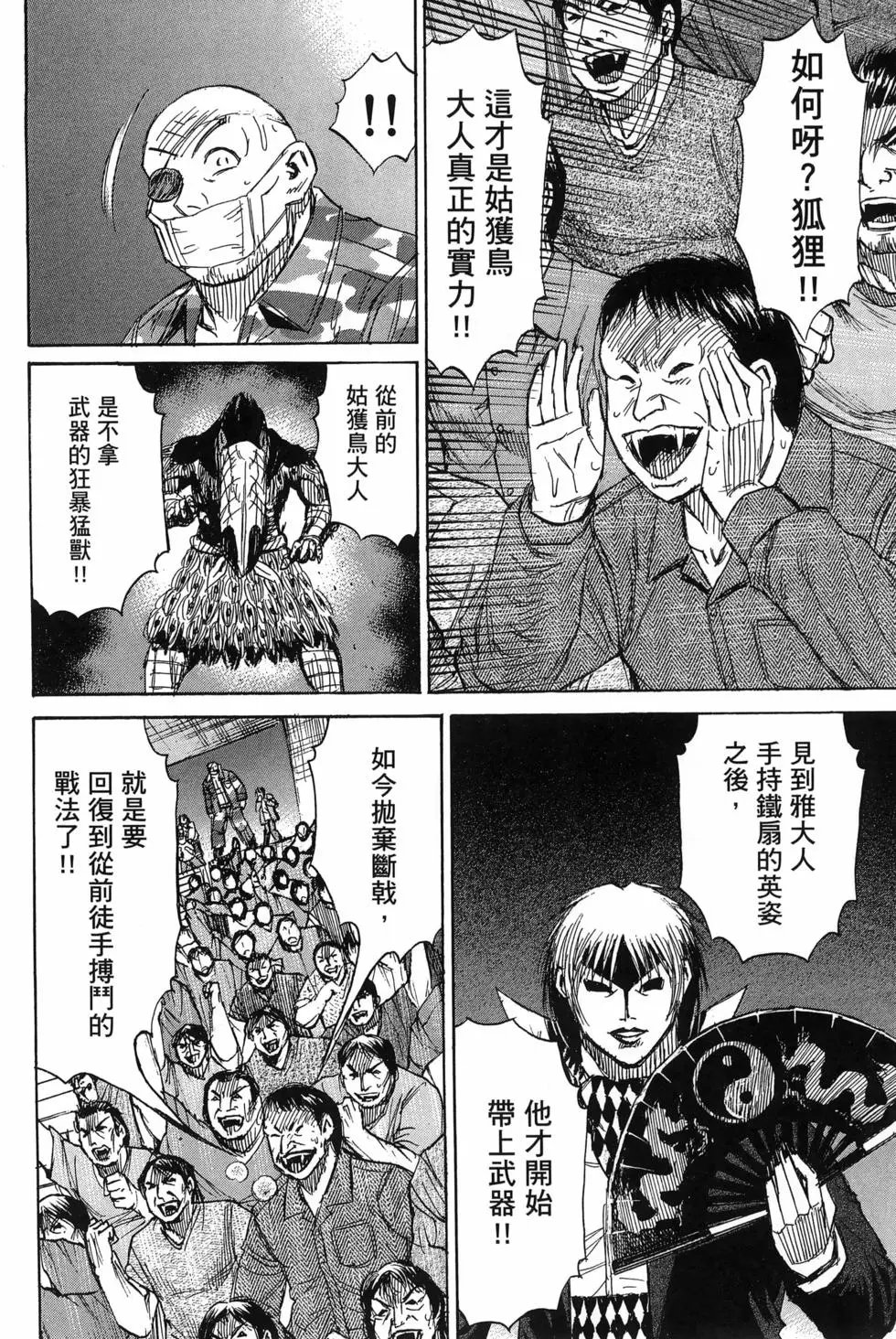 第23卷