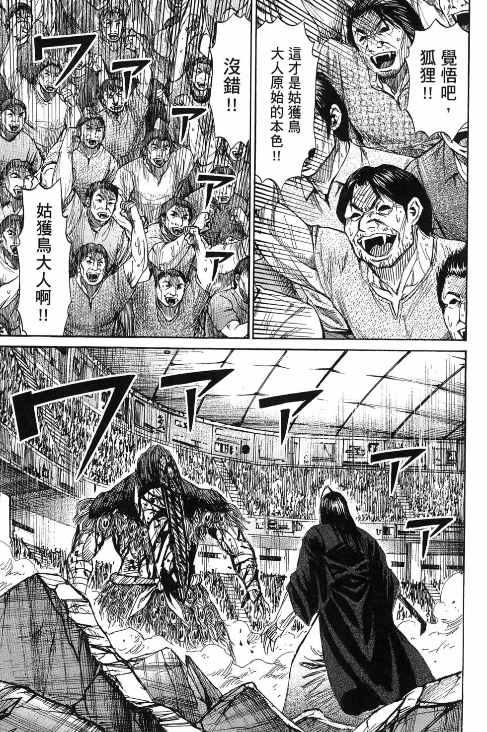 第23卷