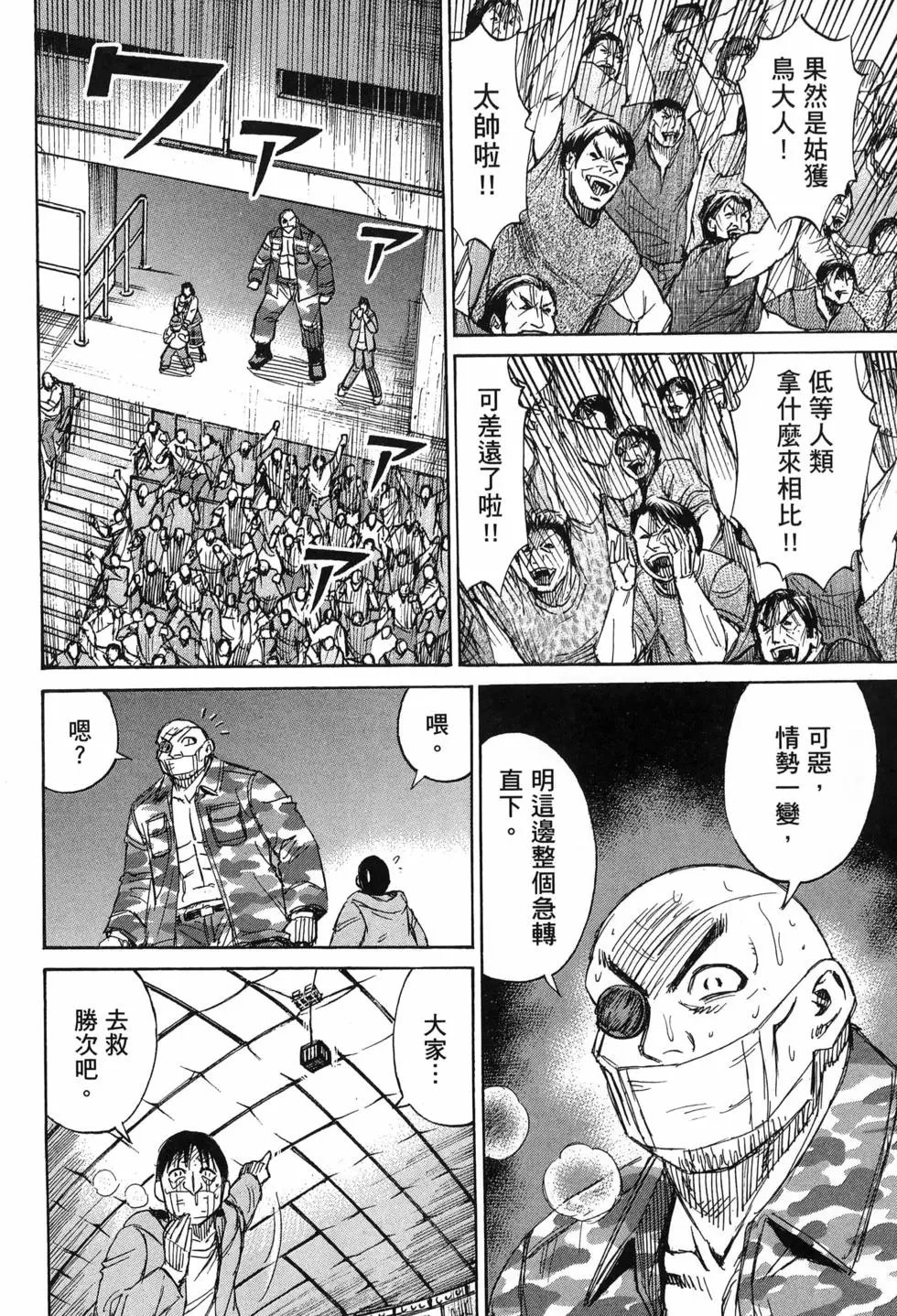 第23卷