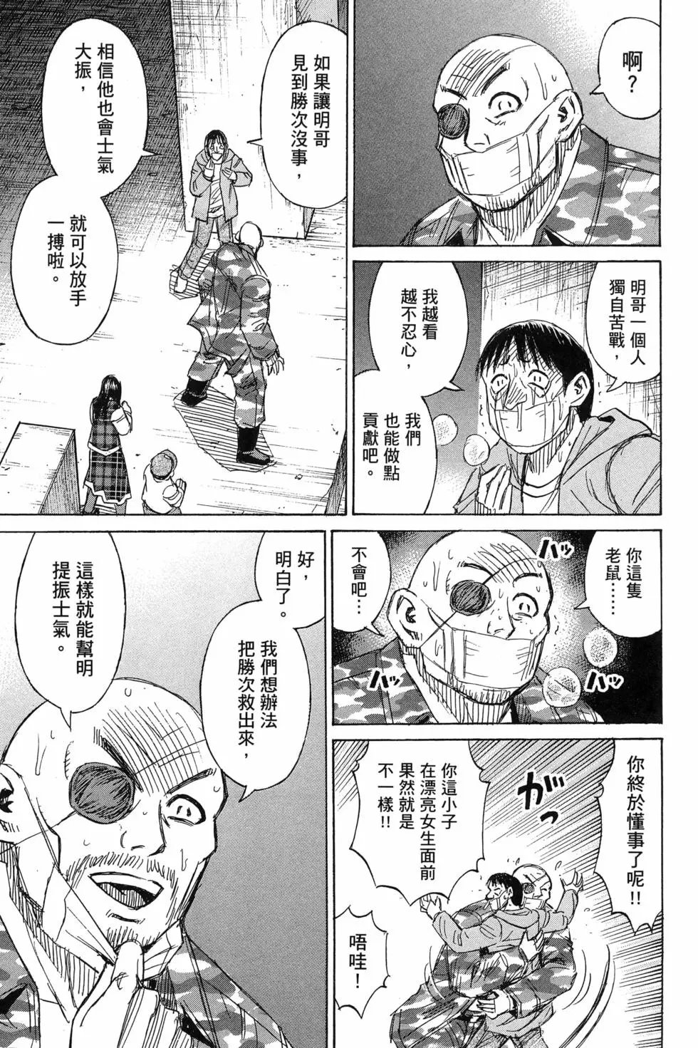 第23卷