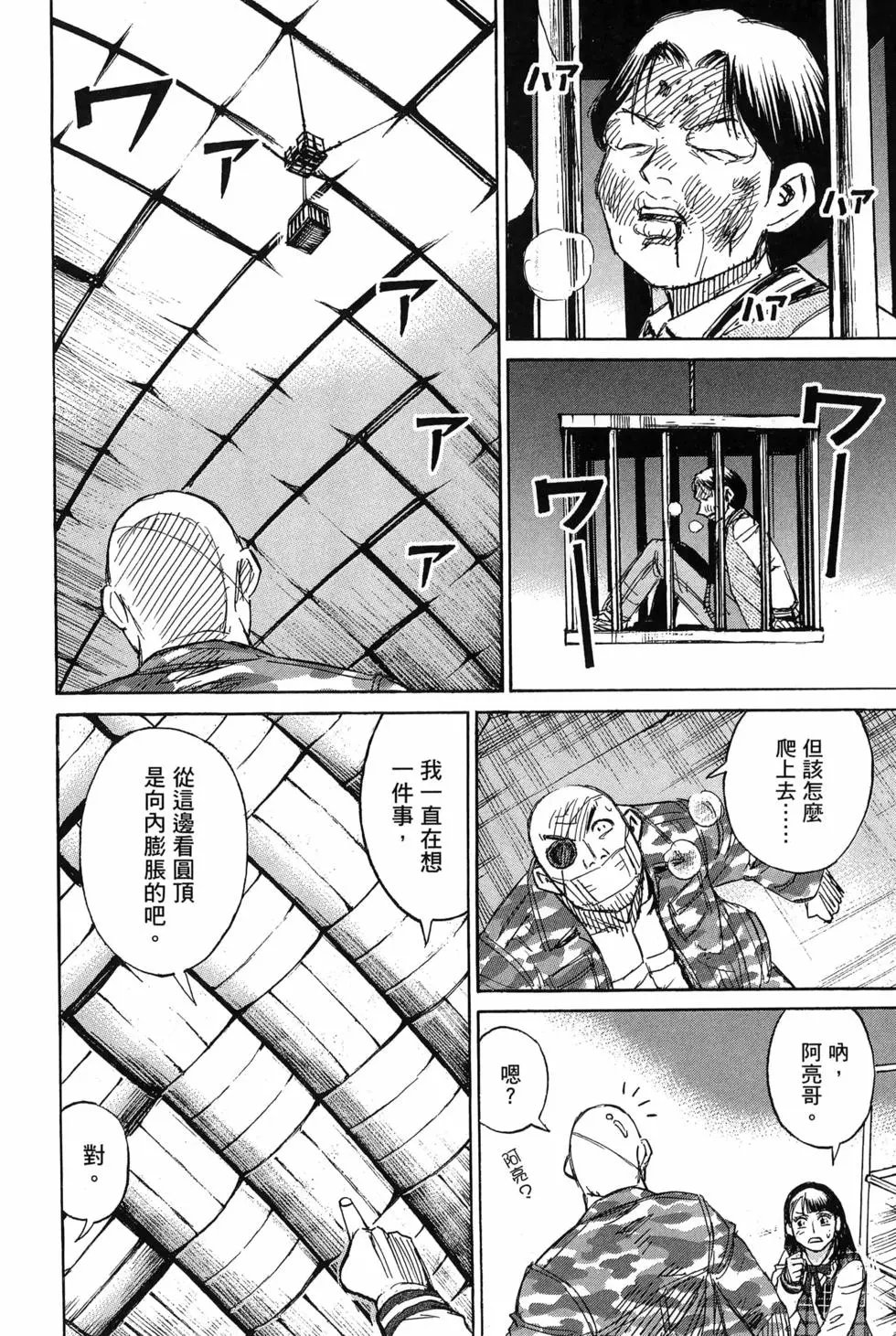 第23卷