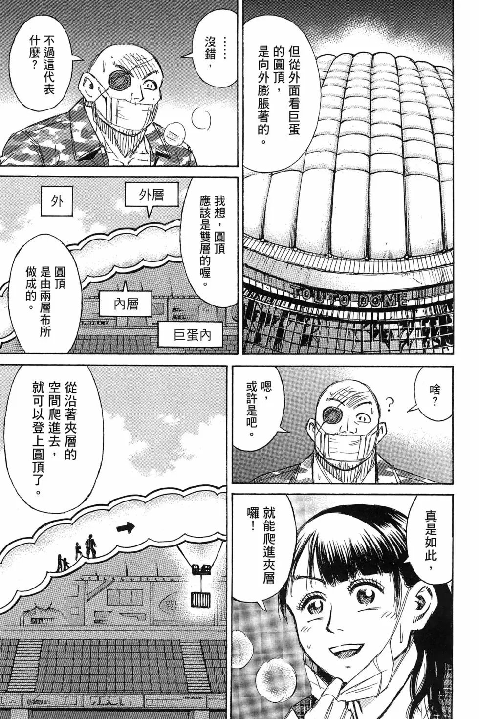 第23卷