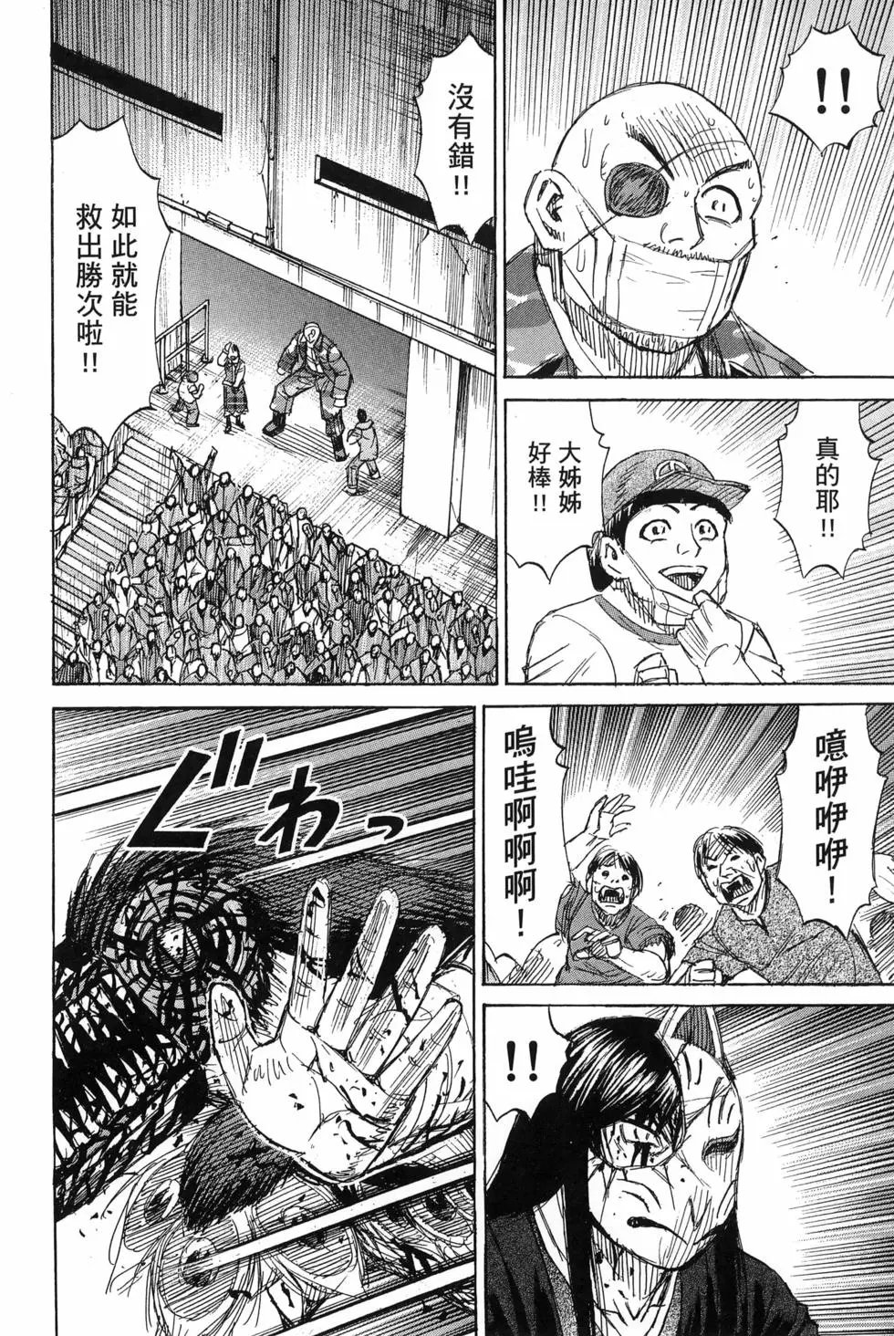 第23卷