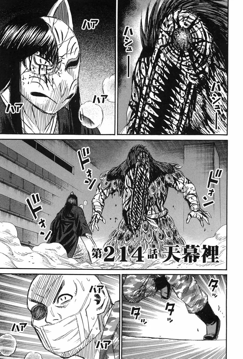 第23卷