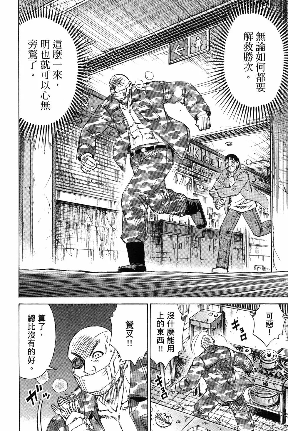 第23卷