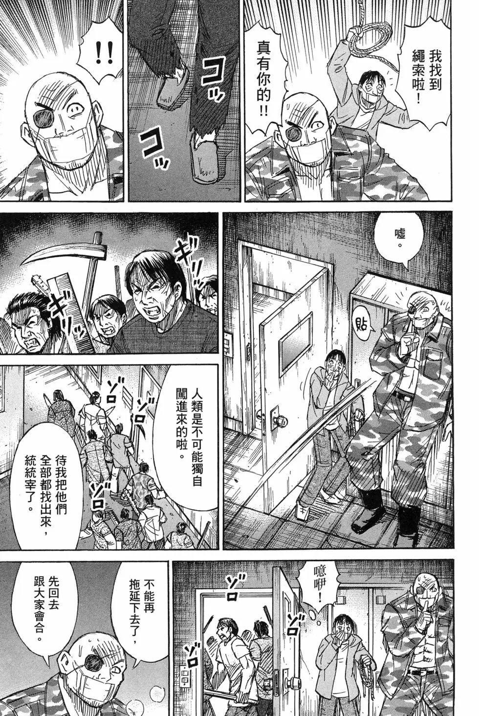 第23卷