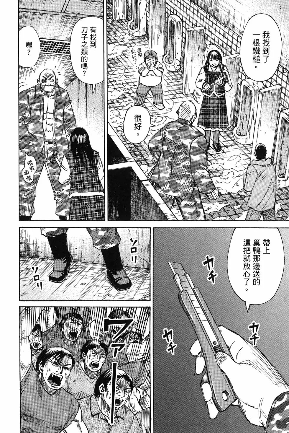 第23卷