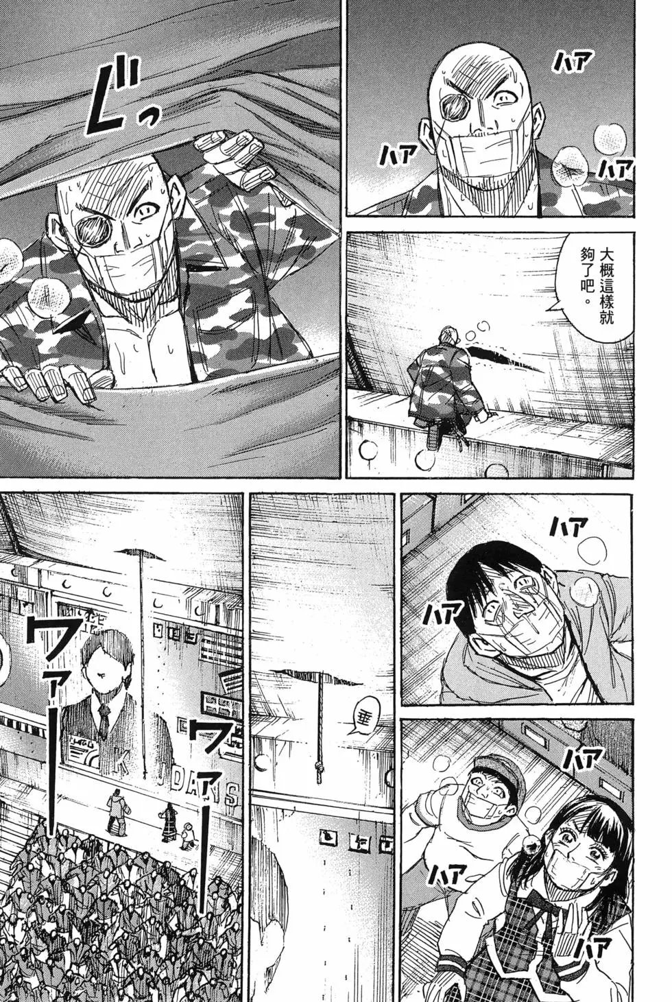 第23卷