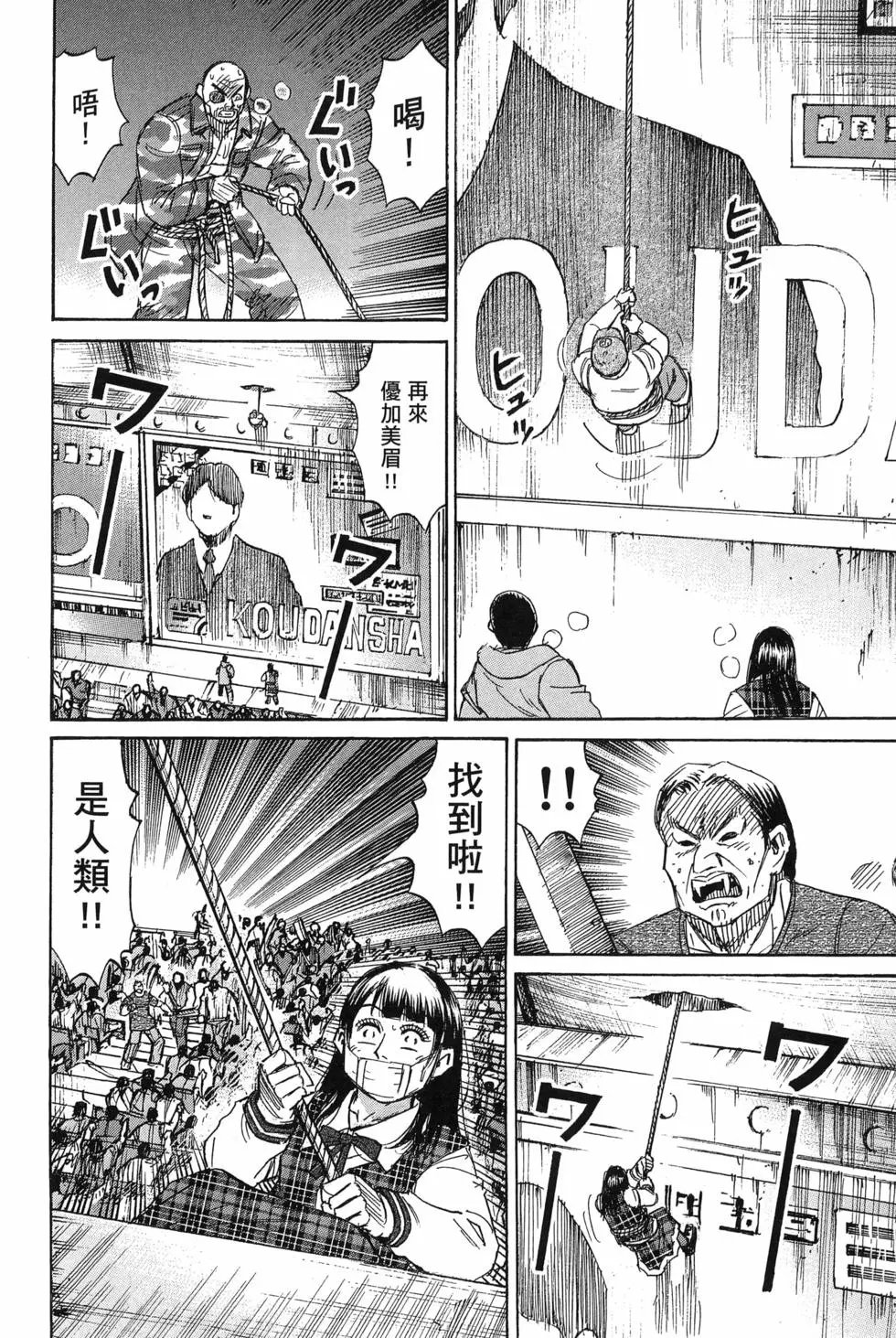 第23卷