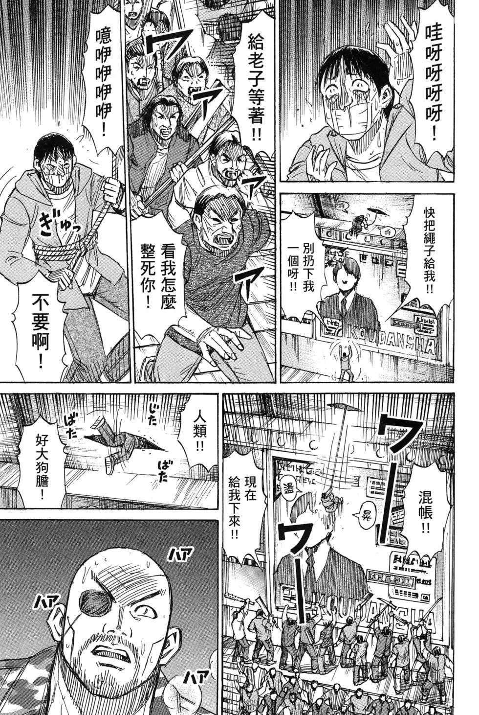第23卷