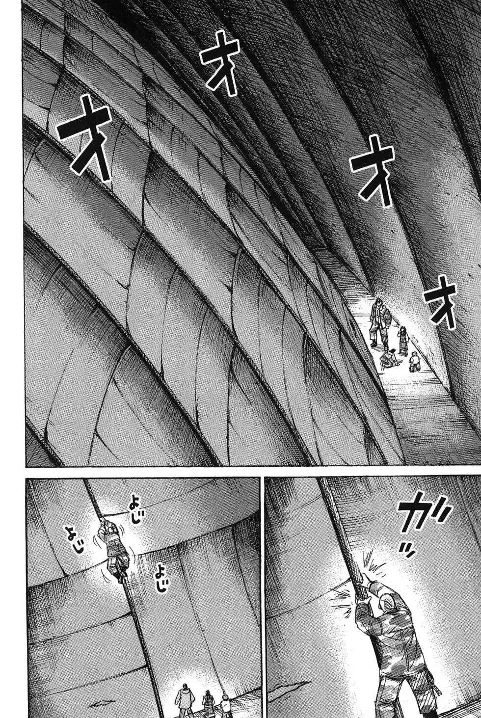 第23卷